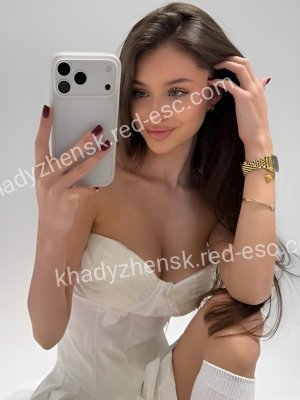 КАТЯ — Хадыженск